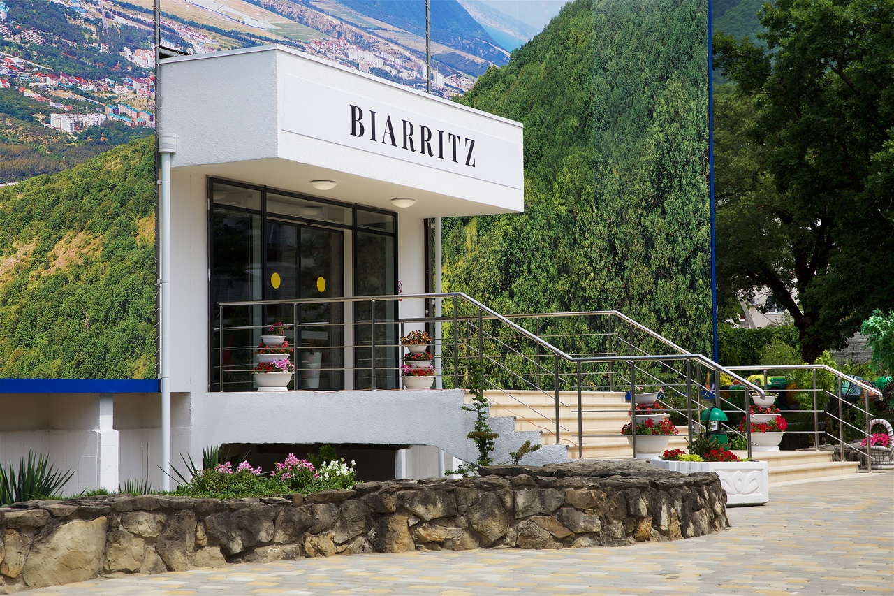 Зал Biarritz