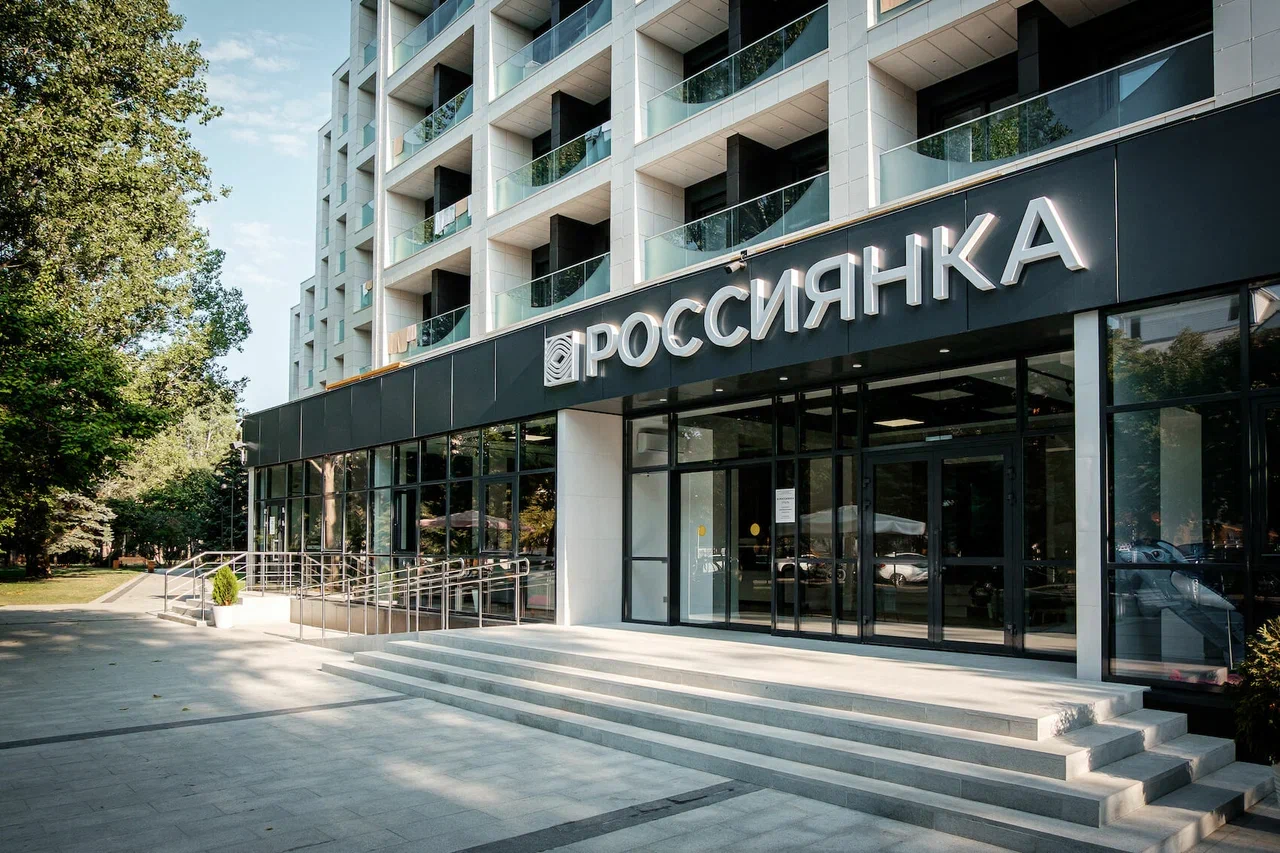 Зал в апарт-отеле "Россиянка"