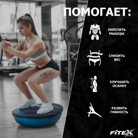 Босу FTX-1215