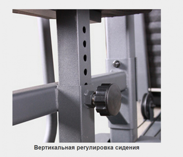 Мультистанция Oxygen Fitness Adrian